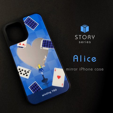 アリスと不思議な鏡 ミラーケース［iPhone15対応］〈物語シリーズ〉