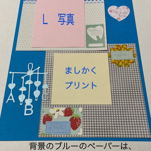 2枚セット♡赤ちゃんのはじめて♡いつ歯が生えたの？初めて食べた果物は？野菜は？(508k)