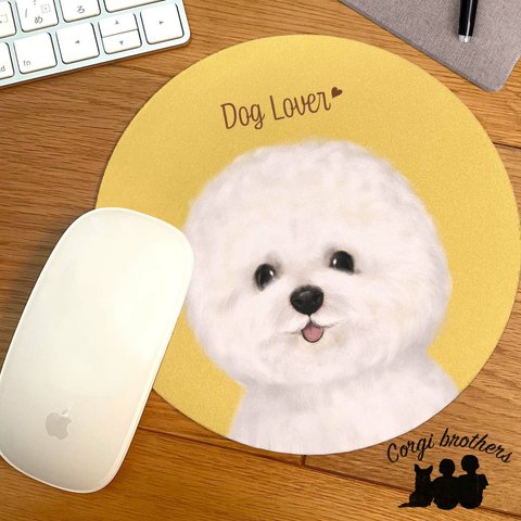 【 ビションフリーゼ  水彩画風 毛色1色 】 パステルカラー マウスパッド　犬　うちの子　犬グッズ　プレゼント