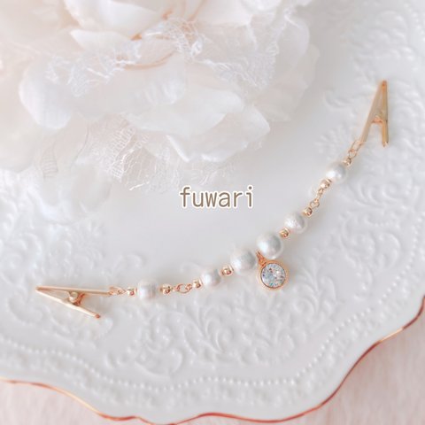 ゴージャスver 贅沢♡ Swarovski 【 クリア】ホワイト  コットンパール  ストールクリップ 羽織留め   着物