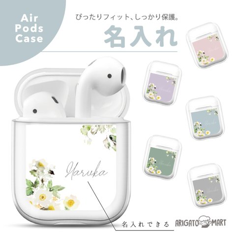 AirPods 3 Air Pods Pro ケース カバー エアーポッズ ケース アクセサリー シンプル スタイリッシュ 保護 カバー AirPods2 韓国 ワイヤレス 第１ 第2 世代