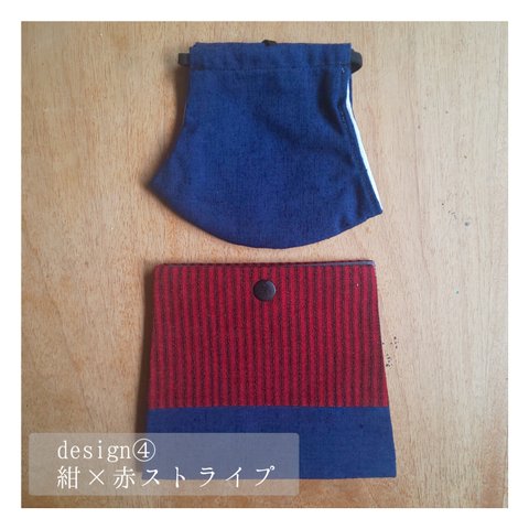 SALE『ギフトに』マスク&ケースdesign④紺×赤