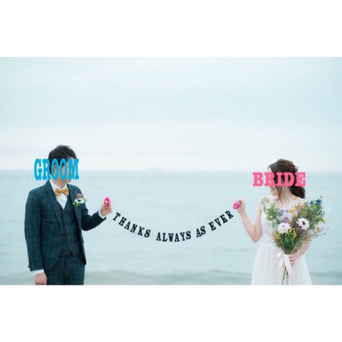 【特集掲載】結婚式ガーランド♡お好きな文字ok♡
