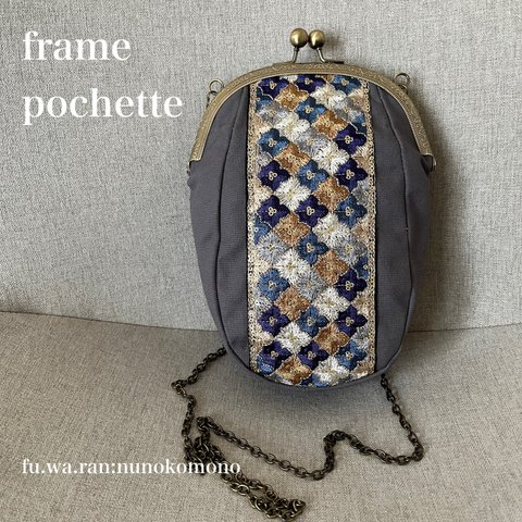 【帆布】インド刺繍リボンのがま口ポシェット☆オーバル(スリム)