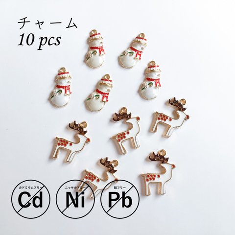 【10pcs】チャーム トナカイ 雪だるま スノーマン カドミウムフリー ニッケルフリー 鉛フリー パーツ 素材 KK001G-4