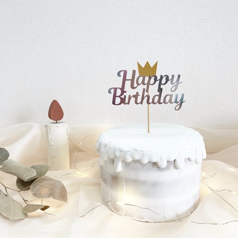 お誕生日 ケーキトッパー （バースデーケーキ 1歳 より 飾り付けに）【83】