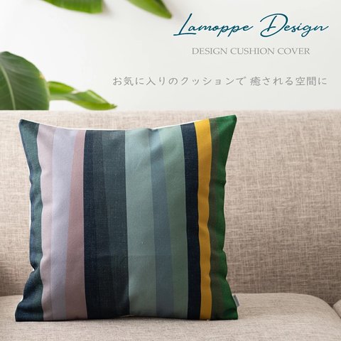 Jubilee × LAMOPPE クッションカバー ブルーストライプ コットンリネン  jubileecushionlmp021