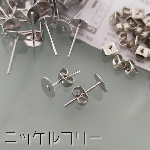  [500個]NF  平皿6mm ポストピアス金具 シルバー