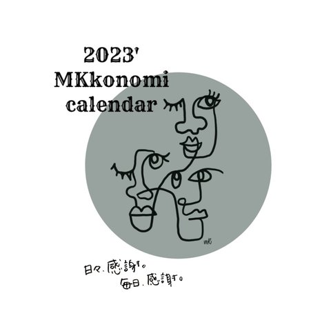 MKkonomi original calendar2023'