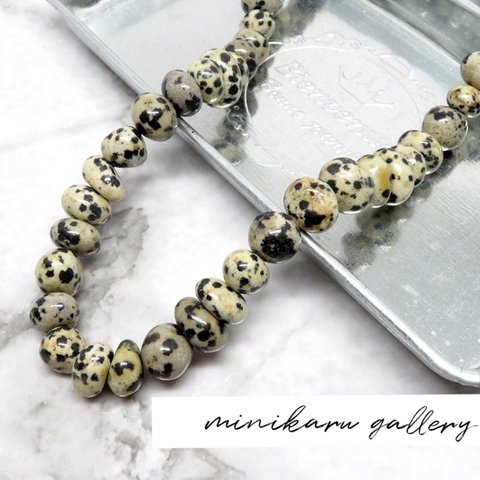 20pcs) Dalmatian Jasper beads