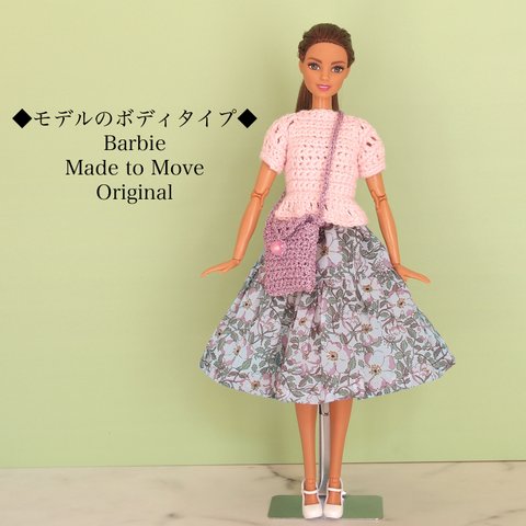 Barbie バービー サイズ■ドール服と小物 3点セット■春夏ニット 半袖 コットン パフスリーブセーター・ティアードスカート・バッグ