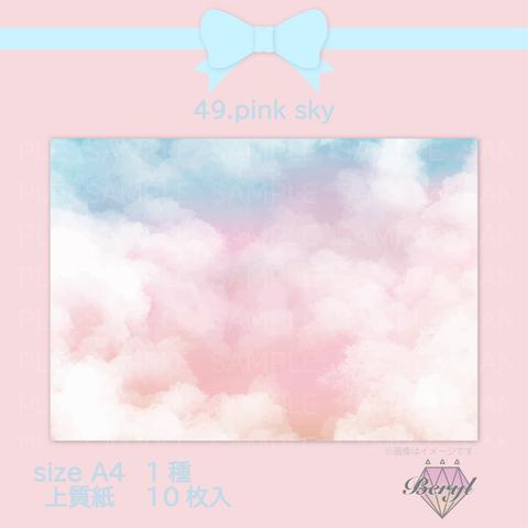 ラッピングペーパー【49.pink sky】