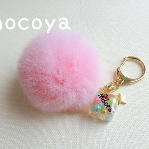 ♡ふわふわファー♡お名前入りキーホルダー♡♡   ネームタグ/バッグチャーム