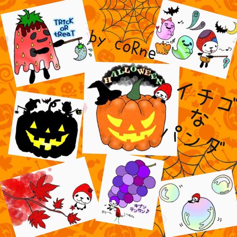 ハロウィン&秋に使えるスタンプ 販売中 ヽ(*´∀｀)ノ