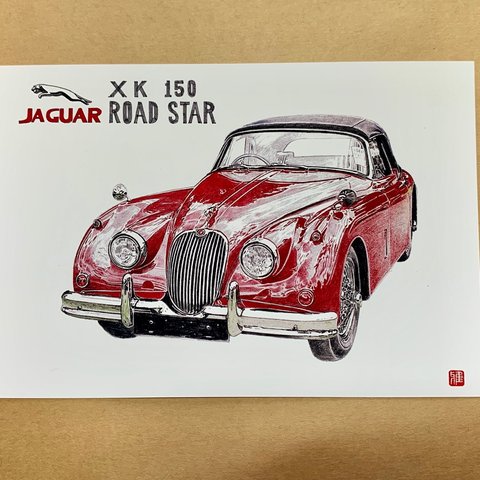 012. クラシックカー  レトロ  色鉛筆画 2Lサイズ  JAGUAR X K 150 ROAD STAR  Classic Car