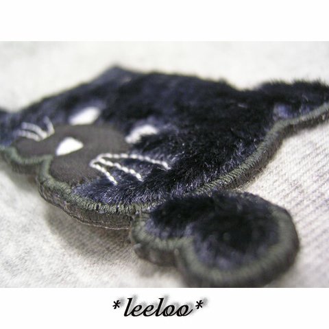 ★黒猫★アップリケ刺繍★猫ワッペン★黒9.5-1枚