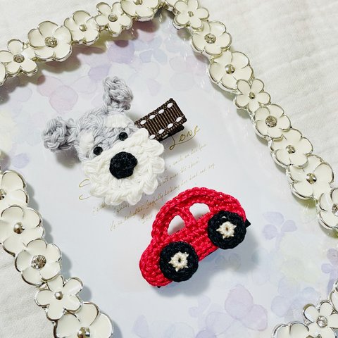 シュナウザー&車　ベビーヘアクリップ♡ 出産祝い　ギフト　新生児　赤ちゃん　男の子　誕生日プレゼント