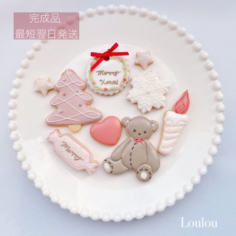 【即納】クリスマス♡クッキー〔 アイシングクッキー セット 〕クリスマスケーキ/デコレーション/アニバーサリークッキー/ピンク/おしゃれ/くすみカラー/ギフト/プレゼント/お祝い/誕生日/くま