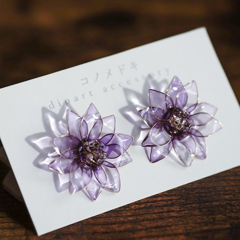 【オーダー】透き通る紫の花ピアス