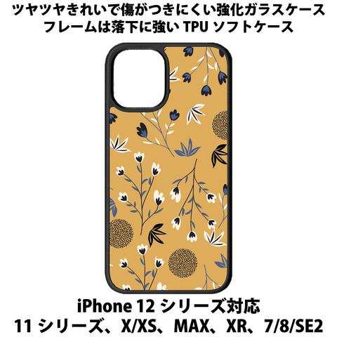 送料無料 iPhone13シリーズ対応 背面強化ガラスケース 花柄23