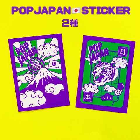 POPJAPAN🇯🇵ステッカー