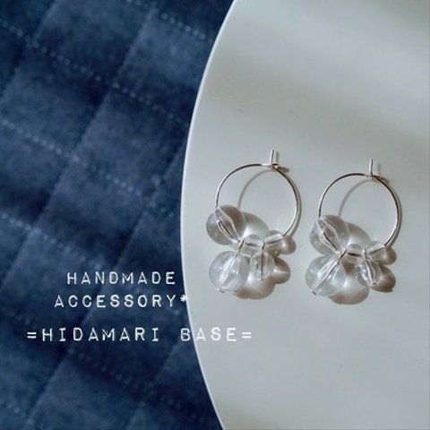 【コモレビのシズク】クリアなビーズをギュッ！とあつめた silver* earring & pierce