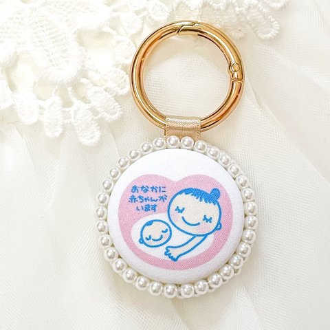 刺繍リボン♡マタニティマーク　マタニティロゼット　妊婦　マタニティキーホルダー　シンプル