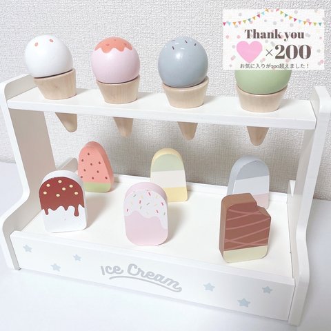 【100♡いいね!】アイスクリーム屋さん おままごとセット 