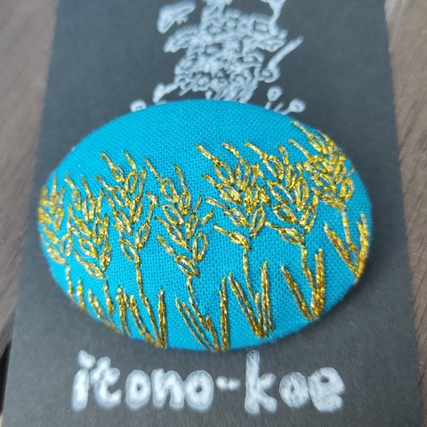 【送料無料】【再販】平和を願い黄金に輝くウクライナの麦畑　刺繍ブローチ