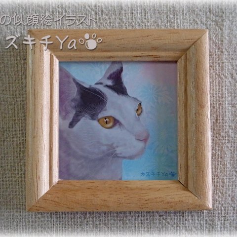 猫の肖像画☆ミニ額・正方形（kaiji）＊送料無料
