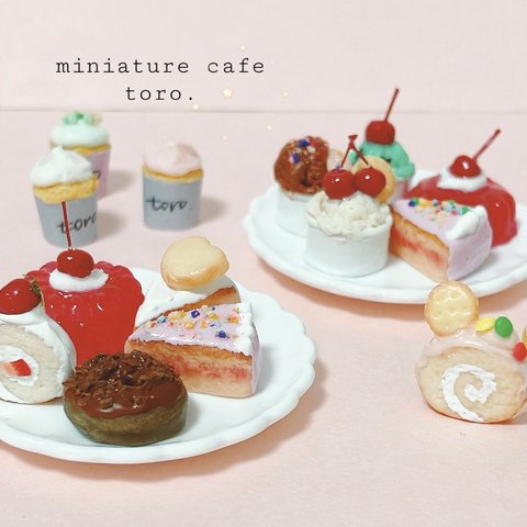 選べるスイーツプレート🍰♡