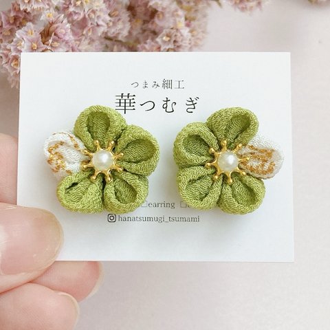 【再販】お抹茶ピアス/イヤリング（花弁5枚）　つまみ細工　着物　振袖　浴衣