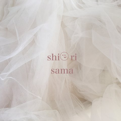 shi⠉̮⃝︎︎ri様 専用ページ / 選び取りカード