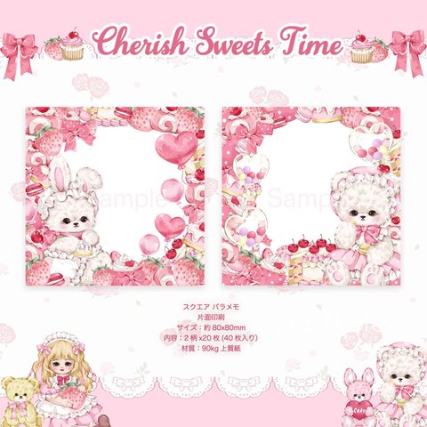 Cherish365【Cherish Sweets Time - Bunny & Bear 】スクエア バラメモ CHO183 