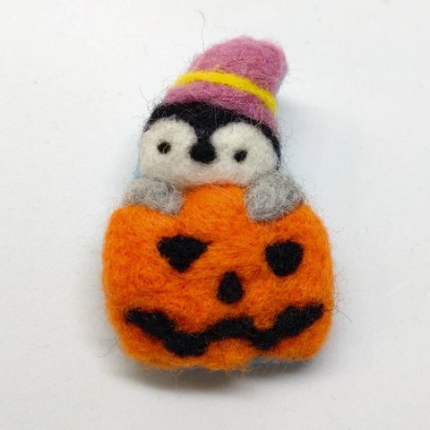ハロウィン かぼちゃと魔法使いペンギンブローチ
