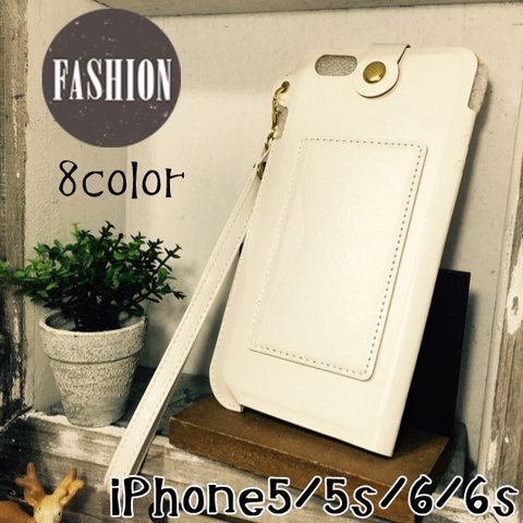 ★ホワイト★選べるサイズ・カラー超薄型ケース【iPhone5/5/s/6/6s/6plus/6splus/7/7Plus】対応　ストラップ付き　送料無料