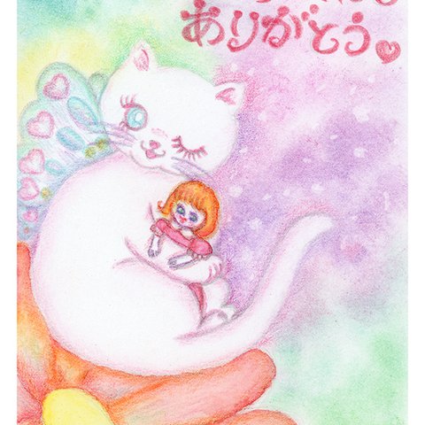 B2にゃん🐈  みまもってくれてありがとう🌷メルティカカード🌷🍓2枚で1セット🍓