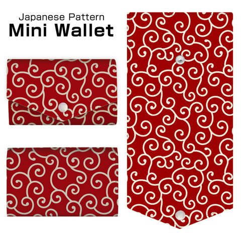 コンパクト財布 Mini Wallet カードケース 選べる内側カラー 和柄 Japanese pattern10