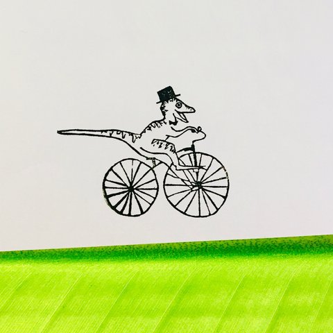 自転車恐竜の消しゴムはんこ＊ギフト＊メッセージカード