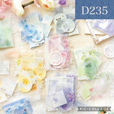 D235★素材紙6種類セット★コラージュに★