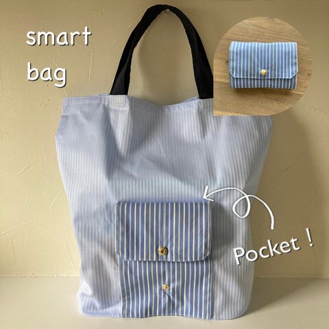 smart bag  アイスブルー