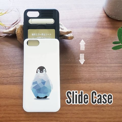 「ペンギン」ICカード収納＆ミラー付きスライドケース #sc-0035-slide【受注生産・通常5～6営業日発送】