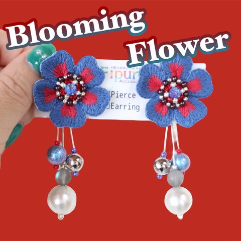 Blooming Flower『blue×red』pierce ｜刺繍アクセサリー｜立体刺繍