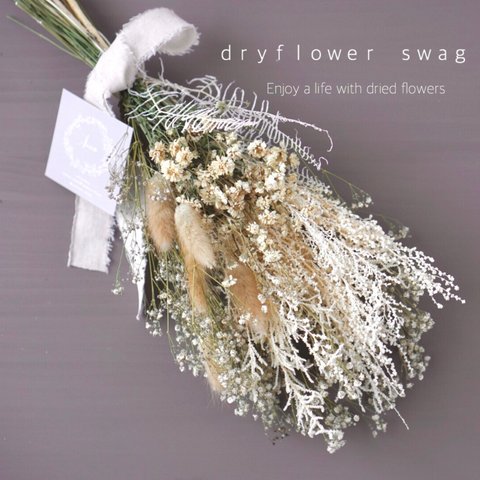 dryflower swag  natural ドライフラワースワッグ 花束　ナチュラル　かすみ草