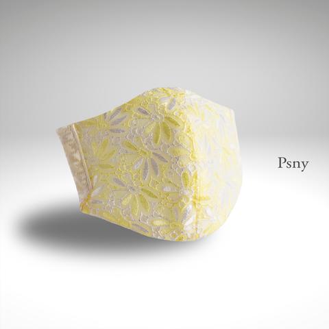 PSNY 送料無料 アークティック・レモン・イエロー 夏仕様 レース 美人 美しい 繊細 花粉 黄砂 不織布フィルター入り 大人可愛い 清楚 上品 リネン シルク テトロン マスク -----LA09