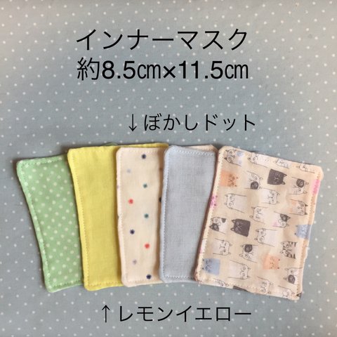 ⚫︎送料無料⚫︎インナーマスク猫ちゃんパステル×5枚