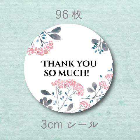 【96枚】サンキューシール/ラッピング ピンク小花