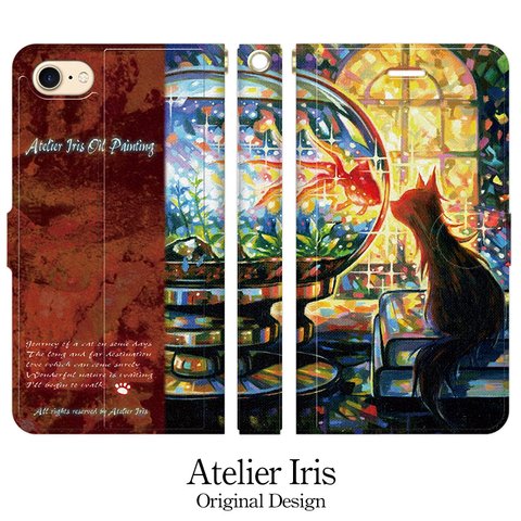 【金魚さんとチュッ】赤 猫 iPhone 手帳型 スマホケース 携帯ケース 送料無料