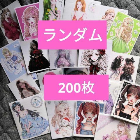 人物ステッカー 女の子ステッカー 人物ステッカーまとめ売り コラージュ 200枚