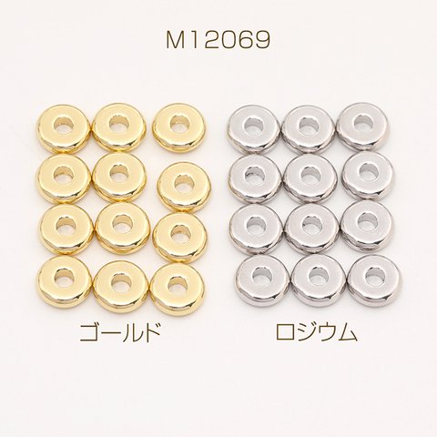 M12069-R  18個  メタルビーズ ソロバン 8mm  3X（6ヶ）